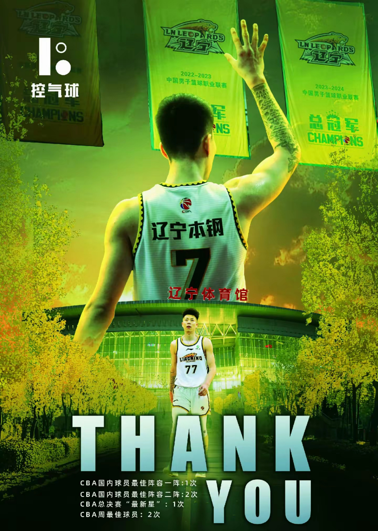 pg关于CBA常规赛赛程吃紧，上海久事今晚单刀错失，底气十足，年轻球员得到机会的信息